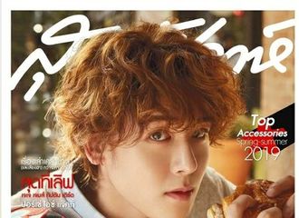 [分享]190207 画报王子来袭 尼坤登泰国杂志《Sudsapda》3月刊封面
