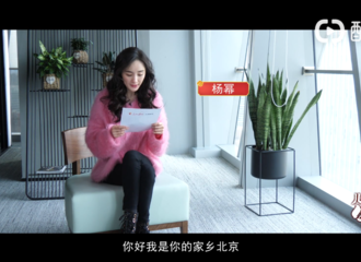 [分享]190208 《儿时的年味》预告片上线 听杨幂分享过年趣事