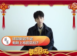 [新闻]190208 掮客剧组新年祝福，熙崽揭秘剧组生活