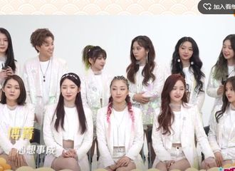 [新闻]190209 火箭少女101来拜年啦！快来接收傅菁女鹅的新年祝福