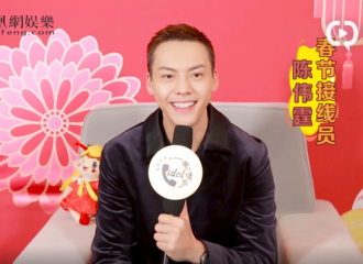 [新闻]190209 同一个世界同一个梦想 原来陈公子也希望一夜暴富？