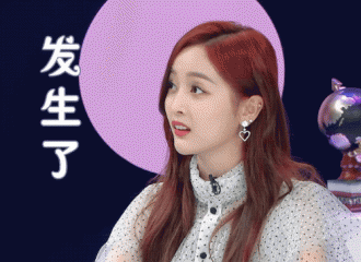 [分享]190210 用表情包的方式打开吴宣仪 竟毫无违和感