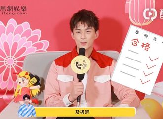 [新闻]190211 北电食堂代言人转行代言腊肠 新的一年吴磊坚持初心