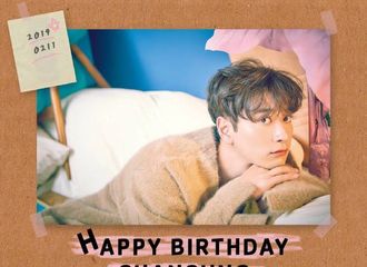 [美文]190211 OurTreasureChansungDay❤黄灿盛0211生日快乐❤