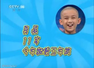 [分享]190212 十一岁吴磊的采访流出 情到深处不禁潸然泪下