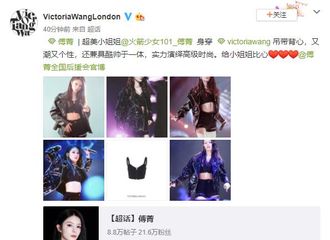 [分享]190212 傅菁身着黑色吊带背心 酷帅魅力无人能敌