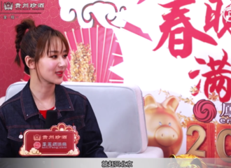 [新闻]190213 杨紫春晚后台靠尬舞缓解压力，立flag表演杂技？