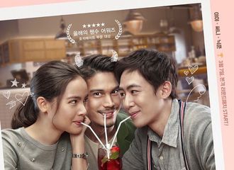 [分享]190214 《Brother Of The Year》3月7日韩国上映 今日公开韩国版海报