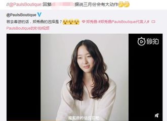 [分享]190215 官方搞事情？据说郑秀晶“三月份会有大动作”！