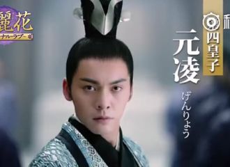 [新闻]190215 《醉玲珑》登陆多个国家和地区 凌丸子大型圈粉现场预定
