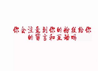 [新闻]190216 陈伟霆称和女皇互动已经无需再看评论 女皇文盲式追星劝退窥屏爱豆