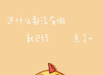 [新闻]190217 吴宣仪小黄鸡壁纸上线  二次元超级无敌可爱的小选宝宝