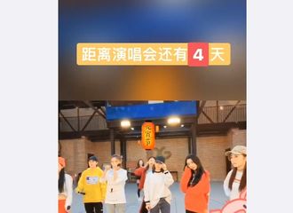 [新闻]190219 火箭少女最新演唱会排练视频 期待舞台上帅气的孟美岐