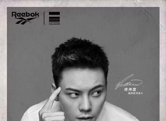 [新闻]190220 陈伟霆个人品牌与代言品牌合作  WILLIAMISM X REEBOK特别合作款即将面世 