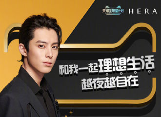 [新闻]190220 呼叫兄弟伙！今晚21点来看王鹤棣私密的理想夜生活