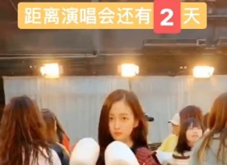 [新闻]190222 火箭少女101演唱会筹备幕后花絮之淘气小选打拳击