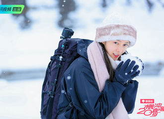 [新闻]190223 《横冲直撞20岁》傅菁剧照更新 傅英俊捧雪美颜让人心空