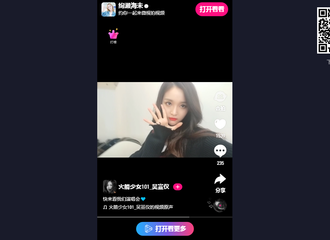 [分享]190223 可爱暴击！吴宣仪来喊你去看演唱会啦！