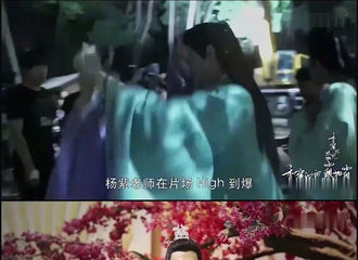 [分享]190224 杨紫成合作艺人公认开心果 片场拍戏自High到停不下来