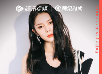[新闻]190225 傅菁巴黎时装周行程公布 今日启程傅约菁彩！