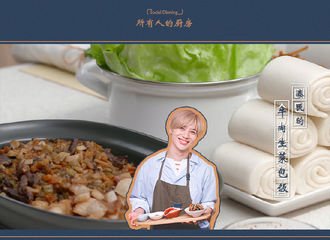 [分享]190305 泰民“生菜包饭”菜谱公开 变身厨神就是如此简单！