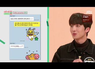 [分享]190306 澯熙“爱豆间”提及泰民 这位哥简直可爱超标了