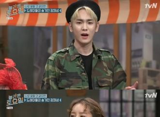 [新闻]190317 《惊人的星期六》Key身着军装向观众致意“播出的时候我在训练中”