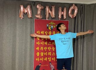 [分享]190323 友人准备的欢送入伍特别event 崔三岁小朋友超自豪！