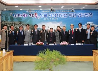 [分享]190328 想叫一声崔总！珉豪今日帅气出席“长沙里战斗”相关活动