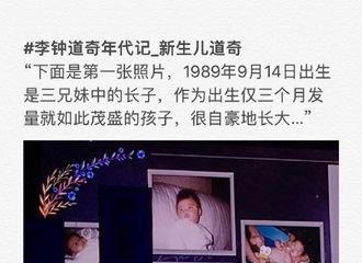 [分享]190426 童年李钟硕的三两事！欢迎收看道奇成长日记~