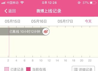 [分享]190518 夜猫子本性难移 抓住一个昨晚半夜偷偷上线的欧巴！