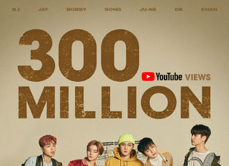 [新闻]190519 iKON<LOVE SCENARIO>MV点击量突破3亿   火热人气丝毫不减