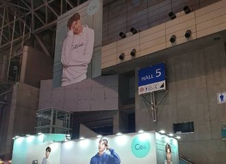 [分享]190519 李钟硕现身 KCON 2019 JAPAN 场馆外？原来是代言ce&地广来袭