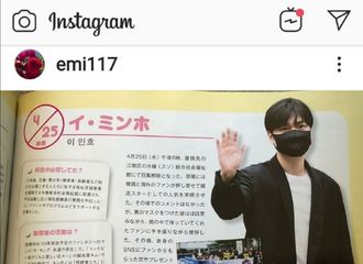 [新闻]190525 日本杂志报道李敏镐退伍时的情形，人气依然非常高涨！