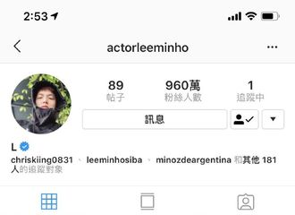 [新闻]190607 李敏镐INS粉丝数突破960万，2019再次大发吧！
