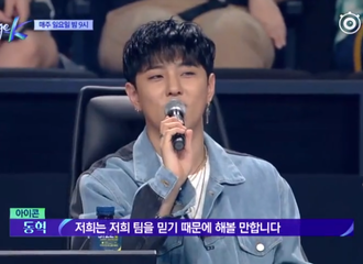 [新闻]190610 StageK预告公开,期待评委金韩彬金东爀的既有趣又有技术含量的精彩点评和表现