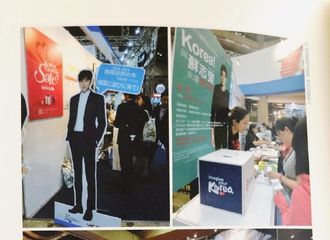 [新闻]190611 韩流白皮书：李敏镐,海外韩流粉丝选定的最想见到的韩流明星第一位