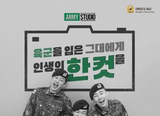 [新闻]190612 是入伍也很忙的金圣圭呢，惊喜出现在陆军海报中！