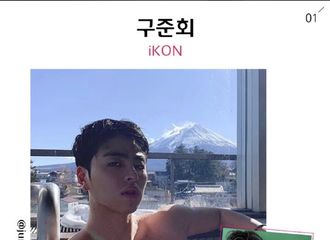 [新闻]190613 iKON具晙会， 拥有致命的社会大佬面相的男爱豆10名！