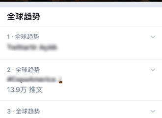 [新闻]190615 #ForHanbin登上推特趋势，康妮用自己的方式应援