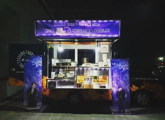 [分享]190623 李钟硕亲自企划！为《德鲁纳酒店》剧组送上零食应援车