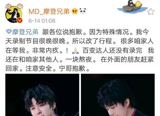 [分享]190624 刘宇宁宠粉小合集 又man又霸道男友力MAX