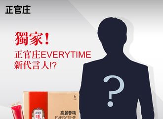 [新闻]190626 刚退伍就接上代言，不愧是屋里国际巨星李演员！