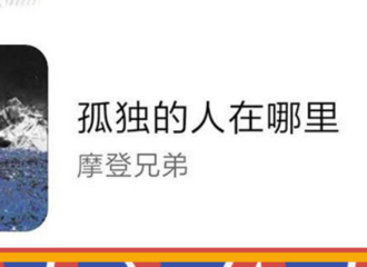 [新闻]190627 由你音乐榜实时榜单公开 刘宇宁新歌进入top5