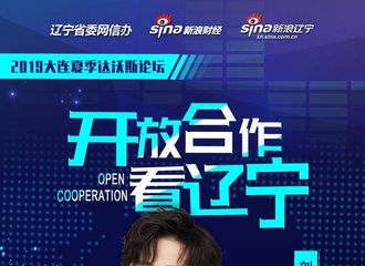 [新闻]190630 刘宇宁活动宣传海报出炉 西装宁优雅绅士