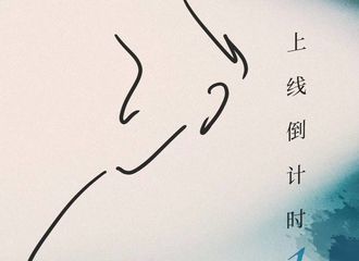 [新闻]190714 刘宇宁新歌《如约》上线倒计时1天 7月15日如约而至