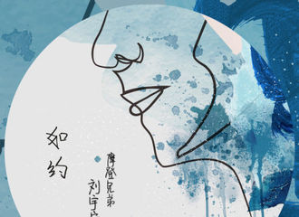 [新闻]190715 愿你所期待的都能如约而至 刘宇宁首张EP《如约》上线