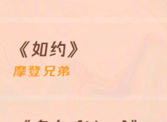 [新闻]190719 QQ音乐巅峰榜19日榜单出炉 刘宇宁《如约》保持双榜前十