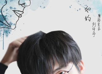 [新闻]190721 刘宇宁更博分享录歌进度 总共还有14首新歌待释出！