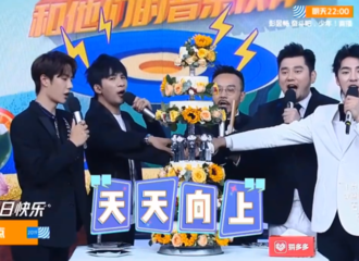 [新闻]190724 刘宇宁《天天向上》预告公开 与大张伟组成“溜达”组合